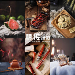 上门拍摄服务 美食拍摄 电商产品摄影 商业活动拍摄