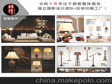 画册设计印刷、东莞产品画册摄影设计、单张折页设计